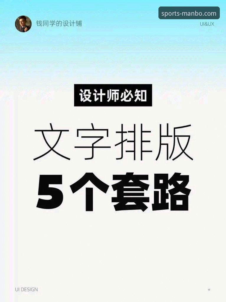 万博体育manbetx苹果下载iOS版 5个关键理由:为什么万博体育manbetx苹果下载iOS版是体育爱好者的首选移动端平台