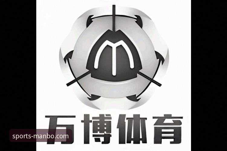万博体育怎么下载 万博体育平台下载全流程深度分析:从入门到流畅体验的详细解读