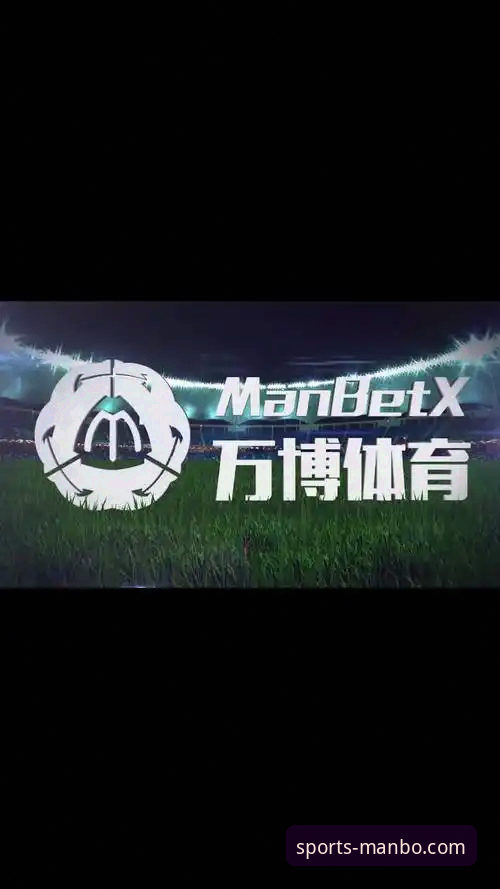 万博体育手机客户端 万博体育手机客户端下载与使用全教程:解锁移动端体育娱乐新体验