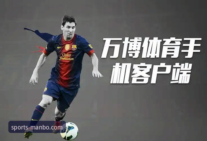 万博体育manbetx官网入口安卓版 万博体育平台发布v2.2.0最新版本,深度评测其安卓端入口体验